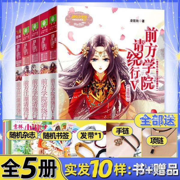 灵山奇缘
