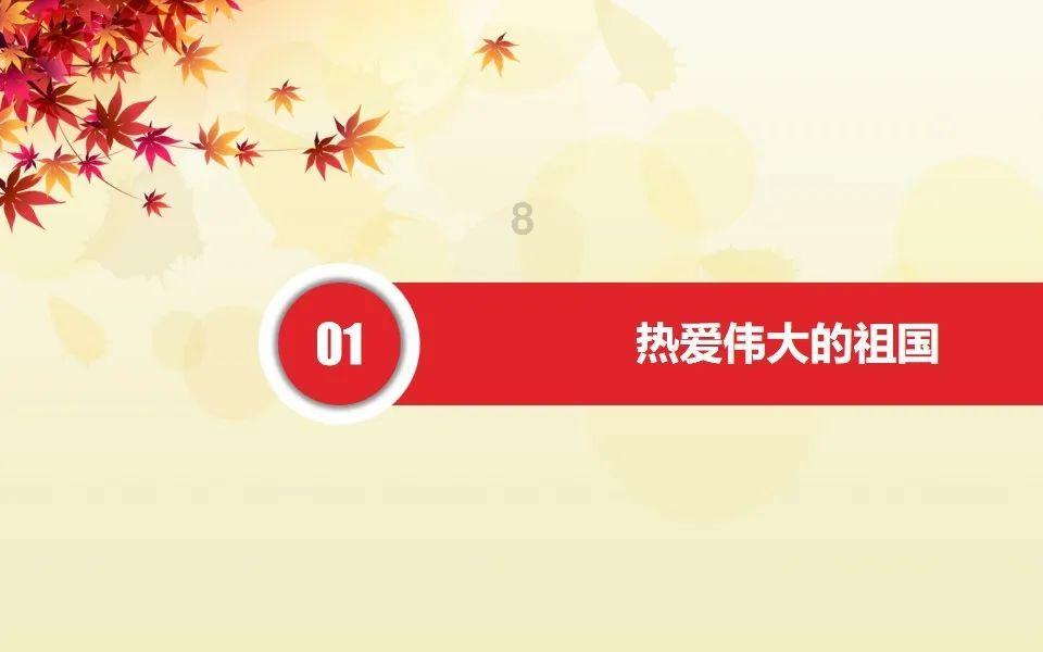 FIFA足球世界