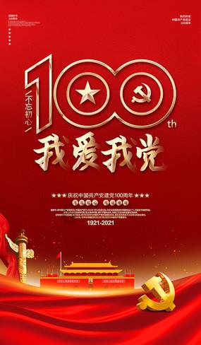 梦想的后院