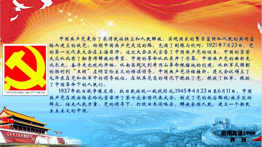 大丛林度假村逃生